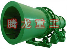 滾筒干燥機、轉筒烘干機