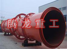 螢石粉烘干機、螢石粉干燥機、螢石粉烘干設備、螢石粉干燥設備、回轉滾筒（轉筒）烘干機