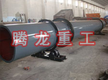 化工轉筒烘干設備、化工轉筒干燥設備、化工轉筒烘干機、化工轉筒干燥機、化工轉筒烘干機械設備